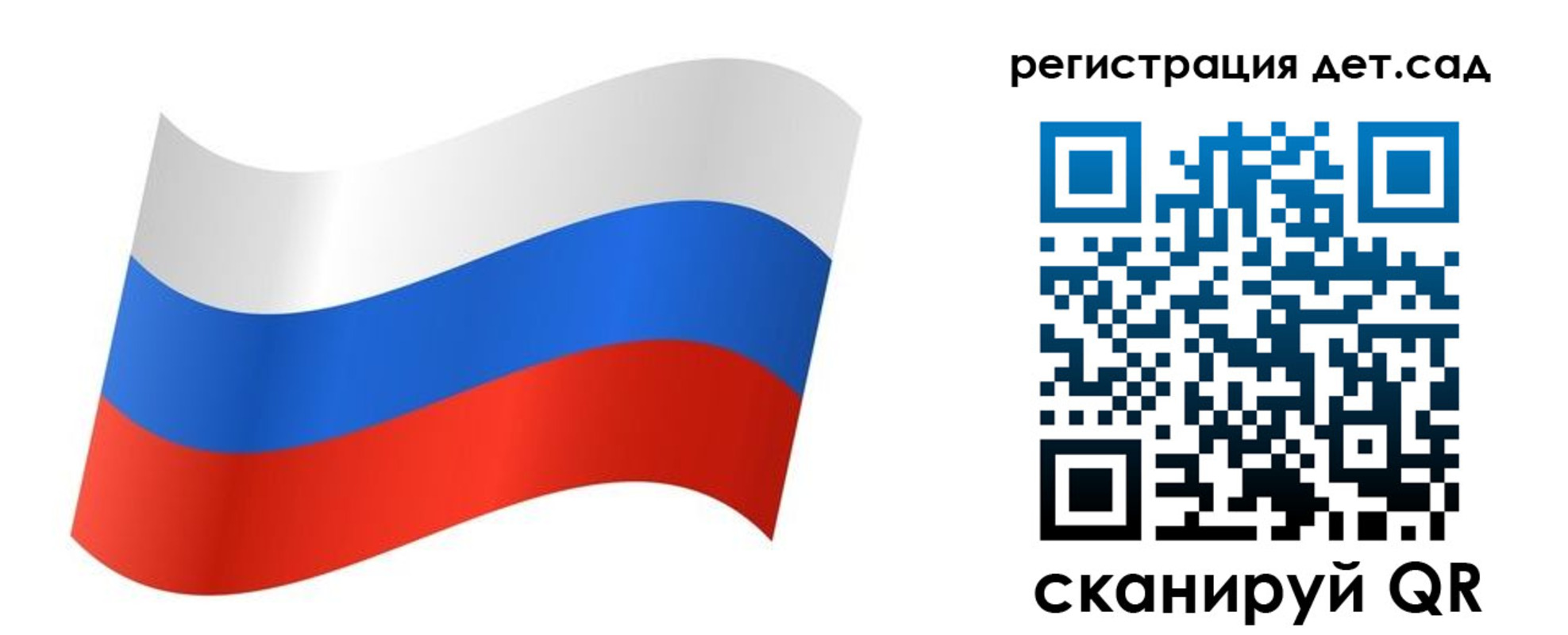 временная регистрация для всех в Торопеце