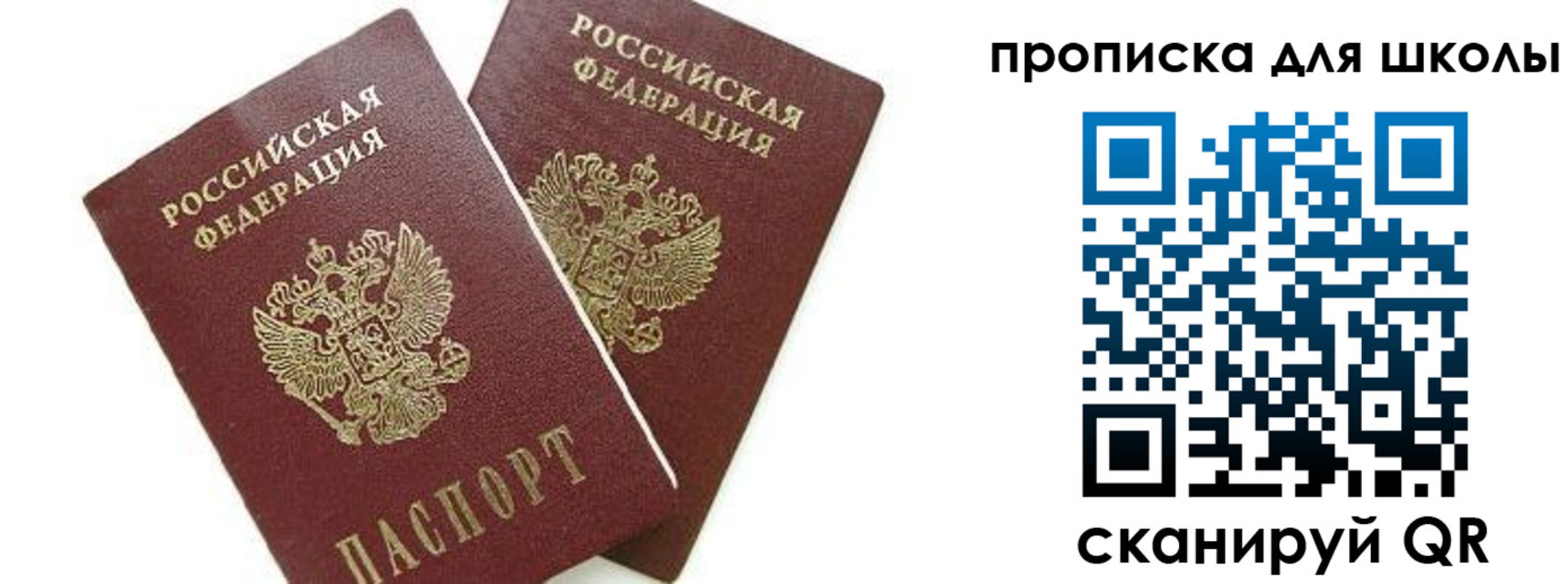 прописка для кредита в Торопеце