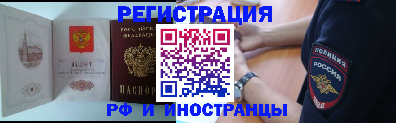 найти адрес прописки в Торопеце